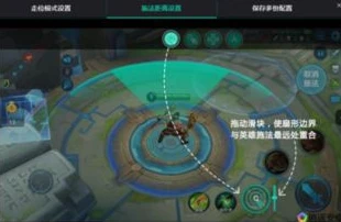 王者荣耀电脑上玩怎么设置鼠标_王者荣耀电脑版，鼠标与键盘设置全攻略
