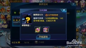 时空猎人手游能赚人民币吗知乎_时空猎人手游，赚钱人民币的可行性深度剖析
