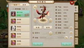 问道手游骑着狮子的时装是什么_问道手游，骑乘金色狮子时装全解析