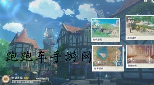 原神如何提升蒙德声望_原神蒙德声望提升全攻略