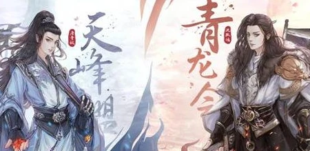 天刀手游姬灵玉好感度攻略图_天刀手游姬灵玉好感度攻略，深度解析提升好感的秘诀