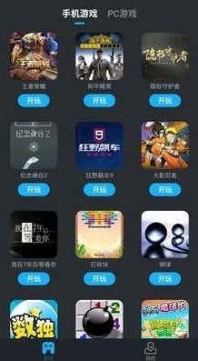 第五人格有云游戏吗_免费畅玩第五人格的云游戏软件大盘点