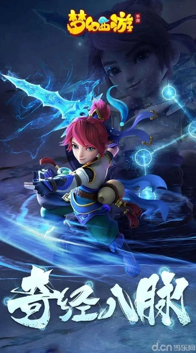 梦幻西游手游官网手机版_梦幻西游手游官方网站电脑版,畅享梦幻世界的新途径