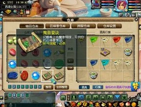 梦幻109 5开养号攻略_梦幻西游109五开养号攻略，全方位打造高效五开阵容
