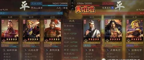 三国志战略版白板最强阵容_三国志战略版白板最强队伍排名及阵容解析