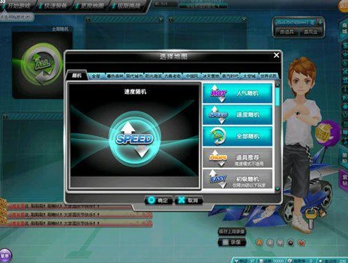 qq飞车官网网址_探索QQ飞车官网，竞速与社交的奇幻世界入口