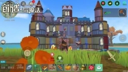 创造与魔法官方服务怎么下载手机版_创造与魔法官方服务手机版下载全攻略