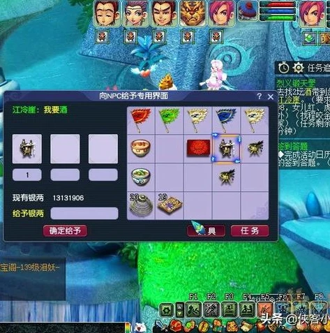 梦幻西游手游神器任务攻略完整版图片_梦幻西游手游神器任务全攻略,探索神器奥秘,征战梦幻之旅