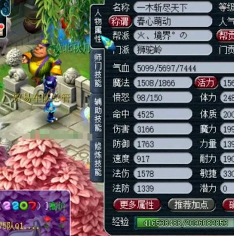 梦幻西游手游神器任务攻略完整版图片_梦幻西游手游神器任务全攻略，探索神器奥秘，征战梦幻之旅