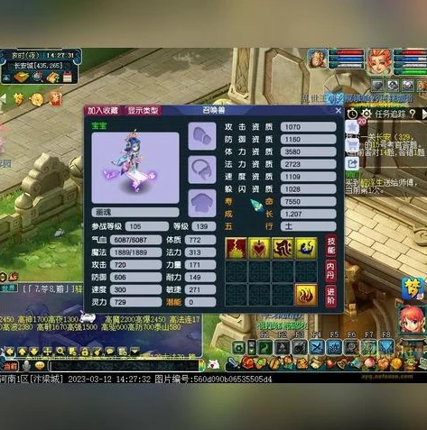 梦幻西游手游神器任务攻略完整版图片_梦幻西游手游神器任务全攻略，探索神器奥秘，征战梦幻之旅