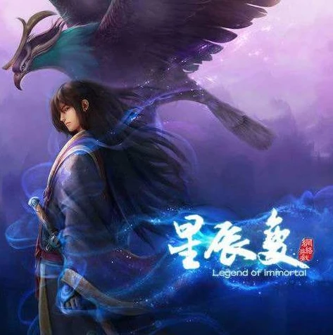 爱奇艺问道手游下载_问道手游，爱奇艺版的仙侠之旅