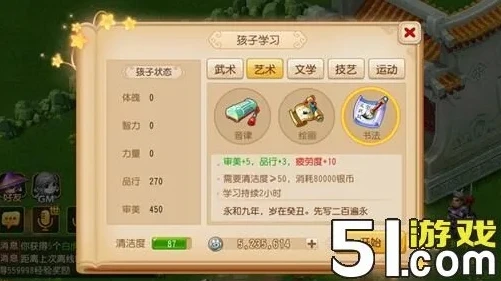 梦幻西游手游天神孩子攻略_梦幻西游手游天神孩子养成全攻略，打造强力战斗伙伴