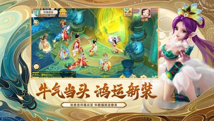 大话西游手游桌面版跟苹果互通吗_大话西游手游桌面版，与苹果互通情况全解析