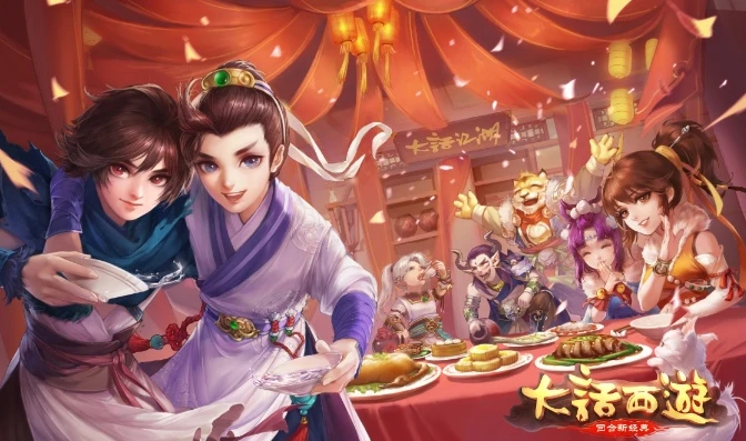 大话西游手游桌面版跟苹果互通吗_大话西游手游桌面版，与苹果互通情况全解析