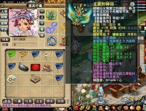 梦幻西游化圣1剧情攻略视频_梦幻西游化圣1剧情全攻略，通往超凡之境的挑战之旅