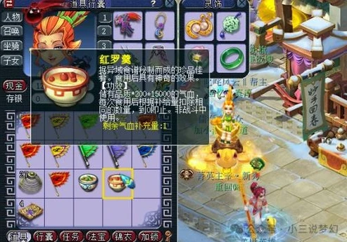 梦幻西游官方互通版_梦幻西游互通版安卓版，梦幻世界触手可及