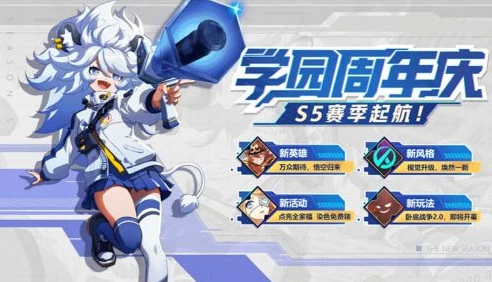 非人学园解说孙悟空出装最新_非人学园孙悟空出装全解析，制霸战场的秘诀