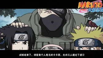 火影忍者分集剧情简介_火影忍者，热血与羁绊的传奇之旅——分集剧情深度解析