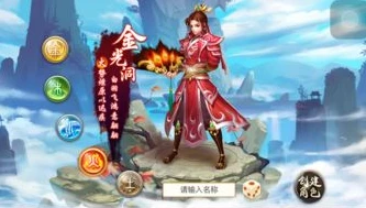 手游官方问道下载最新版_问道手游官方下载，开启仙侠之旅的全新体验