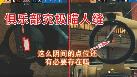 和平精英老六bgm_和平精英老六之歌，趣味改编，游戏中的别样旋律