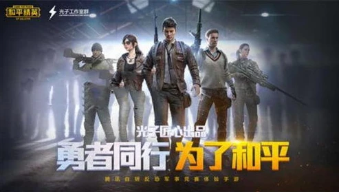 和平精英小五哥解说_小五哥海岛征战，和平精英中的热血之旅