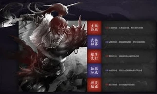 三国杀十周年自走棋攻略大全_三国杀十周年自走棋攻略,从入门到精通