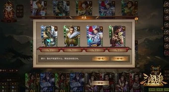三国杀十周年自走棋攻略大全_三国杀十周年自走棋攻略，从入门到精通