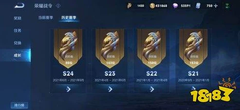 王者荣耀s24返场皮肤_王者荣耀2024年返场皮肤猜想，回顾S24赛季与返场热门之选