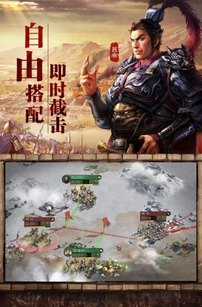 三国志战略版华为和安卓互通吗知乎_三国志战略版，华为与安卓数据互通性深度剖析