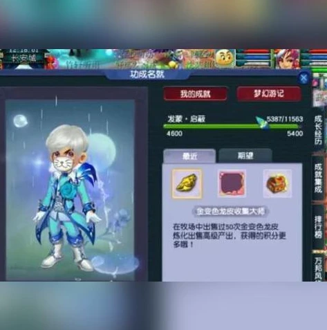 梦幻怎么查询阴德_梦幻西游，查询角色阴德全解析