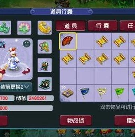 梦幻怎么查询阴德_梦幻西游，查询角色阴德全解析