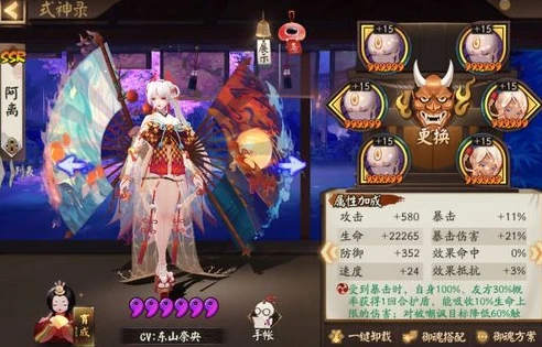 阴阳师新手必养式神2020_阴阳师新手必养式神2024