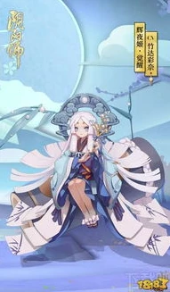阴阳师新手必养式神2020_阴阳师新手必养式神2024