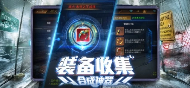 末日手游app_探索末日手游盒子，畅享末日手游的绝佳平台