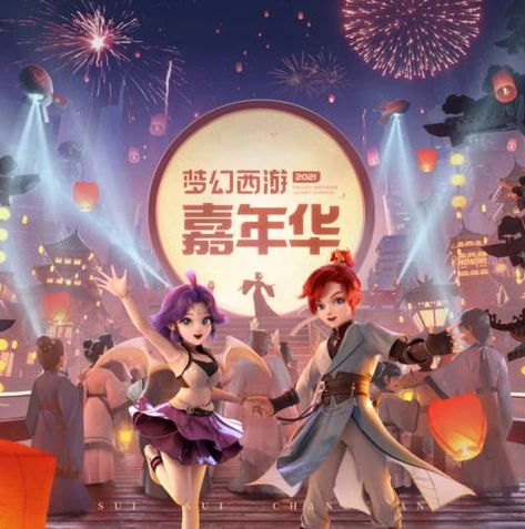 梦幻西游网页版平民伙伴培养攻略视频_梦幻西游网页版平民伙伴培养攻略