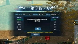 天涯明月刀长生剑排行榜_天涯明月刀手游长生剑，阵营人数分布及背后的江湖格局