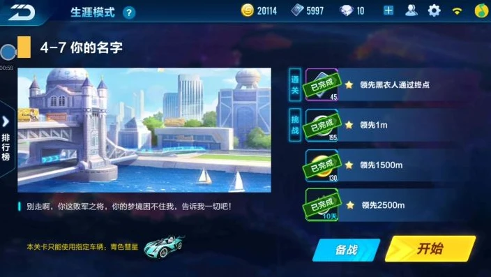 qq飞车官网界面在哪儿打开的_QQ飞车官网界面查找全攻略，快速开启游戏资讯与服务的大门