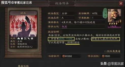 三国志战略版适合新手吗_三国志战略版，对萌新友好吗？