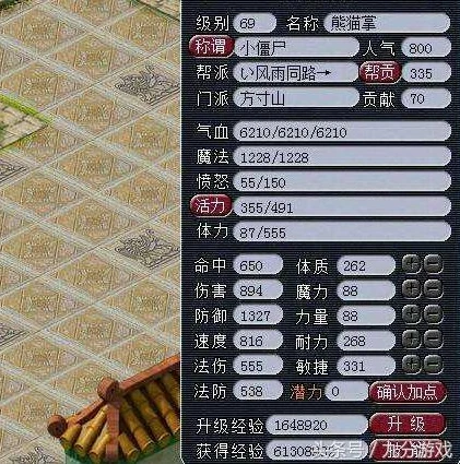 梦幻西游手游新人物角色选择攻略_梦幻西游手游新人物角色选择全攻略
