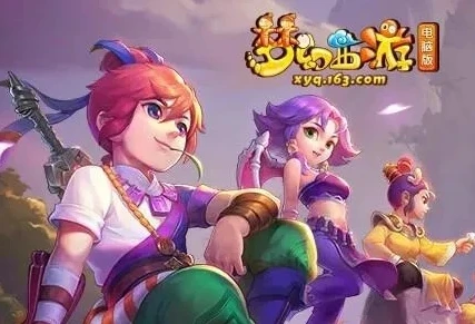梦幻西游qq登录版本过低_梦幻西游QQ登录版本过低？解决之道与游戏深度体验