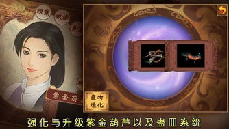 新仙剑奇侠传下载安卓版_新仙剑奇侠传安卓版下载全攻略，重温经典仙侠之旅