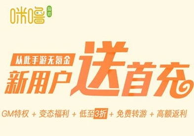 手游折扣端哪个平台好用_探寻优质手游折扣端平台，畅享超值游戏体验