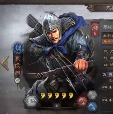 三国志战略版胜率排行_〈三国志战略版〉胜率背后的战略博弈与阵容奥秘