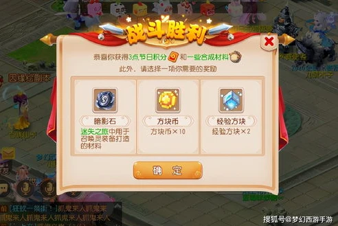 梦幻西游手游隐藏任务迷失之地攻略_梦幻西游手游迷失之地隐藏任务全攻略，探索神秘之境