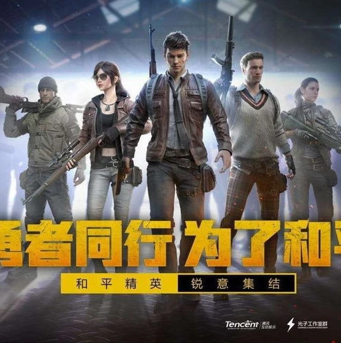 和平精英老六专属头像_和平精英老六专属BGM，隐匿于战场的独特旋律