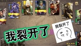 三国杀新手攻略系列大全_三国杀新手入门全攻略，从规则到策略的全面解析