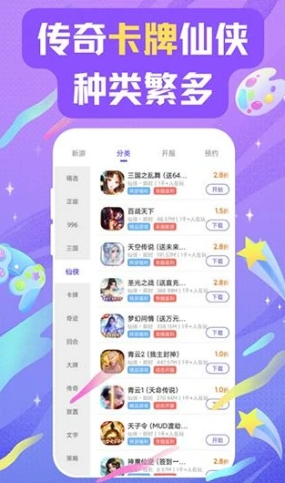 1折手游平台app_0.1折精品手游，畅享超值游戏体验的乐园