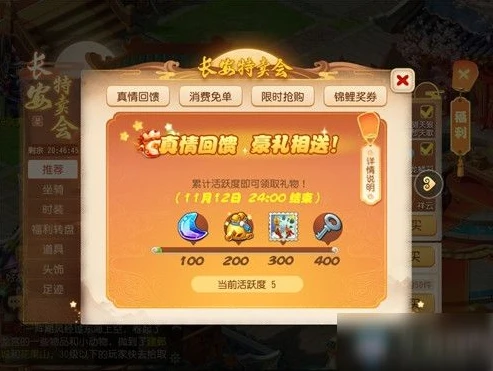 2020年梦幻西游教师节活动时间_梦幻西游手游2020教师节活动全攻略，知识与奖励的盛宴