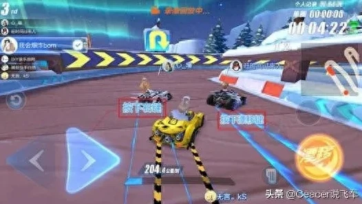qq飞车快速出弯技巧视频_QQ飞车手游快速出弯简单教学，掌握技巧，弯道超车