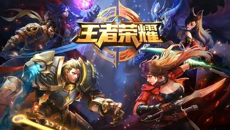 王者荣耀老版本下载安装教程_重温经典，王者荣耀最老版本下载安装全攻略